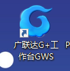 广联达中如何新增其他地区的定额