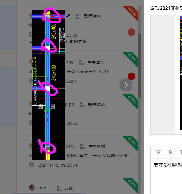 GTJ2021非框架梁三跨梁应该设置几个支座