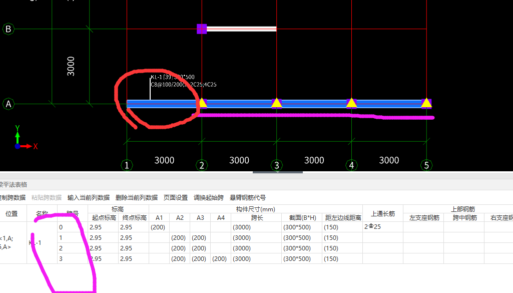 GTJ2021非框架梁三跨梁应该设置几个支座